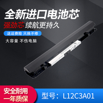 New for LENOVO LENOVO S210 S210T L12C3A01 L12M3A01 notebook battery