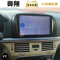 05 06 07 08 Old Hyundai Yuxiang central control screen car smart Android large screen navigator reversing image
