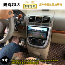 05 06 08 10 Old Buick GL8 Lu Zun central control car smart Android large screen navigator reversing image