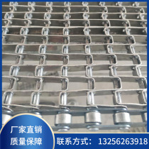 Processing custom wear-resistant high temperature Great Wall mesh with water grass garbage salvage horseshoe chain mesh with metal sheet metal chain net