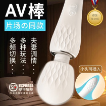 Germany multi-purpose AV electric massager Full body massager Strong vibration massager Wireless charging double head available