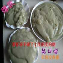 Yunnan Zhaotong Black Cool Powder Raw Material Pure Golden Pea Starch No Need To Filter Inflammation Mountain Small Peas Powder 10 Catty Weight Vending Machine