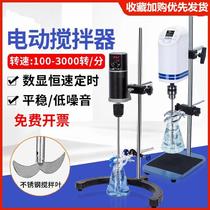 High-speed disperser medium-sized micro-mechanical special motor multi-purpose chemical agitator grinding frequency conversion continuous