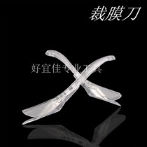 Color change film tool professional pen-shaped film cutter cutting film bottom paper does not hurt paint surface paper cutter body film Knife