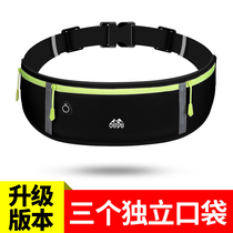Sports Invisible Closeout Purse Mens Running Mobile Phone Bag Outdoor Waterproof Multifunction Fashion New Mini Tide