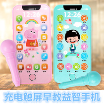 Children's mobile phone toy touch screen simulation baby baby can bite induction model baby puzzle phone boy girl