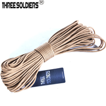 9-core 31-meter umbrella rope life-saving rope cored rope can be used for knife handle strapping backpack strapping tent rope stick rope