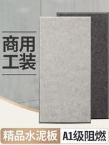 Cement board Engraving lettering board Pressure wood wire board Beauty clear water concrete fiberboard Snow rock decorative board