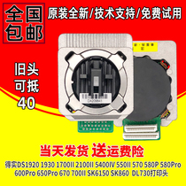 The original New dascom DS1920 1930 570 580p 600pro 670 SK860 printhead needle