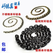 Good Toy Kirin Whip Bicycling Whip Chain Stainless Steel Manganese Steel Aged Fitness Loud Whip Whipping Whip