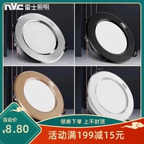 Nex led Downlight 3W5W7 Watt embedded three-color dimming black gold hole lamp 7 5 open hole 8cm spotlight