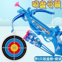 Childrens suit bow and arrow outdoor sports fitness equipment Parent-child crossbow archery safety shooting toy boy 34 years old