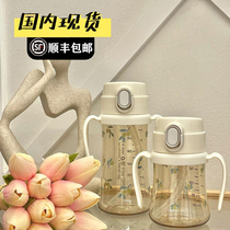 Korean baby childrens Dottodot joint name Gro limited olive flower straw Cup Tulip bottle Mimi