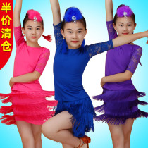 Childrens Latin dance dress tassel suit girl dance dress lace childrens exercise suit split performance competition costume
