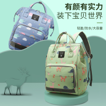  2021 new fashion multi-function large-capacity maternal and infant mommy bag splash-proof out-of-home mom bag portable backpack