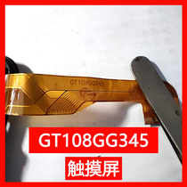 GT108GG345 touch screen outside screen handwriting screen capacitive screen