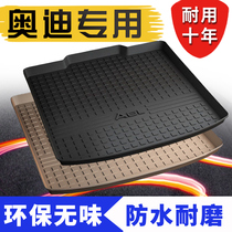 Suitable for Audi A4LA6LQ3Q5Q7A3A5A7A8L2021 new trunk tail pad waterproof full surround