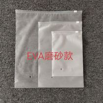 Zipper bag frosted transparent eva underwear socks garment bag swimsuit bag can be customized logo pe sealing pocket