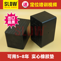 Lift solid rubber pad height 100mm Ultra-thin letter large shear secondary lift accessories
