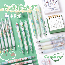 Girl heart press gel pen Cute cartoon black water pen high Yan value Korean version of creative student stationery super cute