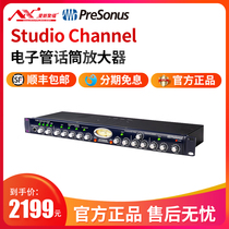 PreSonus Studio Channel single Channel tube microphone amplifier recording Studio