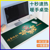 2021 new warm table cushion oversize calorific mouse pad computer desktop warm hand heating pad student office notebook electric heating warm winter USB warm table mat