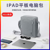 2021 New flat bag portable storage ipad9 7 10 5 10 8 inch inner bile bag matepad pro out M6 flat protective cover 12 9