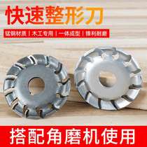 Angle grinder wood file blade Rapid shaping knife Round grinding wheel cutting woodworking saw blade root carving tea plate digging plate carving knife