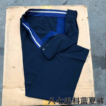 Stock old-style 87 style sea blue summer pants blue wool trousers Western suit pants fan standings summer pants