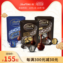 Lindt Swiss Lotus soft heart chocolate dark chocolate share 200g 3 boxes 45% 60% 70%