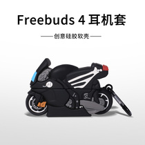 New huawei Huawei freebuds4 case freebud4i Wireless Bluetooth headset case freebus headset case free fourth generation buds