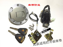 Suitable for Kawasaki Little Ninja Horizon lying racing car Northern Lights motorcycle electric door lock key door cover lock accessories