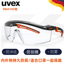 uvex goggles Anti-sand and dust glasses Men and women riding mirror Labor protection mirror Anti-static wear-resistant labor protection anti-fog mirror