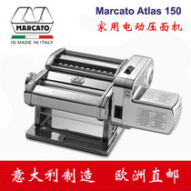 Italian original Marcato Atlas 150 household electric noodle press manual noodle machine German direct mail