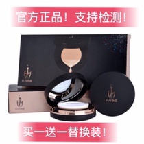 Fu Aibao FUYIME Water Light cc Light Brightening Air Cushion Cream Pay Yu Min Moisturizing Waterproof Concealer to be Replaced