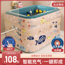 Automatic inflatable baby swimming pool Household thickened indoor folding childrens square flush gas swimming bucket baby bathtub