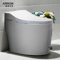 ARROW Wrigley bathroom smart toilet home one-in-one speed heating flush drying smart toilet AKB1308