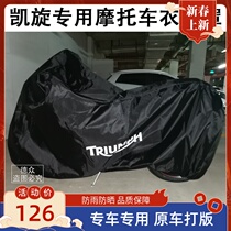 The Triummy Rocket3R Frog Prince 765RS Trident 660tiger850Bobber Motorcycle Clover Hood