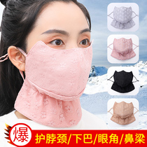 Warm mask Womens winter neck guard pure cotton thickened cold-proof dust-proof breathable eye-protection lace riding mask