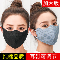 Mask Womens autumn and winter warmth cold-proof dust cotton extra thick breathable winter three-dimensional goddess fashion cotton cloth
