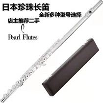 Japanese Pearl 505 525 665 765E key C tail B tail professional semi-handmade sterling silver flute order discount