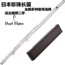  Japanese pearl 505 525 665 765E key C tail B tail Professional semi-handmade sterling silver flute order discount