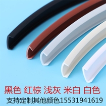 U-shaped PVC edge sealing 25 36mm solid wood ecological board edge wrapping furniture cabinet wooden board buckle strip paint-free board closing strip