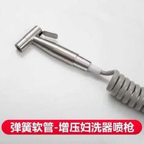 Womens washer nozzle punch-free bracket Pressurized toilet brush spray gun set cleaning ass flushing device water gun