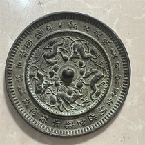 Antiquity Antique copper mirror Antique Ming Qinghan mirror Pure bronze antique mirror portable artifacts Copper fittings components