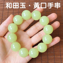 Hetian Jade yellow mouth round beads hand string men and women jade bracelet handle string 20mm Topaz bead bracelet