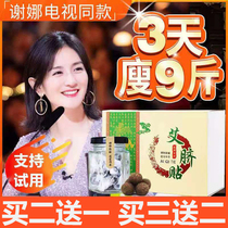 Agrass belly button Sheena with the same conditioning Palace chill minus belly to moisture Moxibustion Ai Navel Sticking to Poison Wet