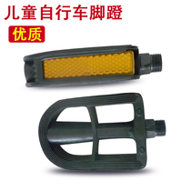  Childrens bicycle pedals Childrens bicycle pedals Childrens bicycle metric pedals a pair