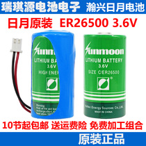 Sunmoon 3 6V lithium battery SIZE C ER26500 Meter gas meter flow meter battery sunmoon