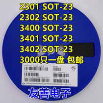 SMD field effect tube CJ SI2300 2301 2302 AO3400 AO3401 AO3402 SOT-23